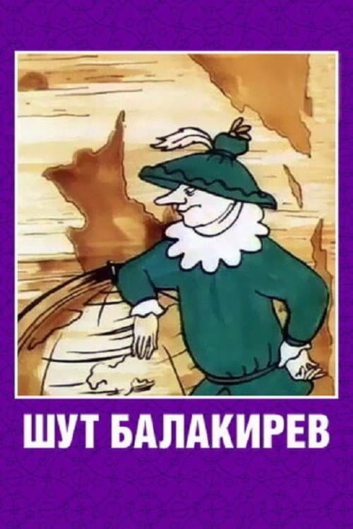 Poster for The Jester Balakirev