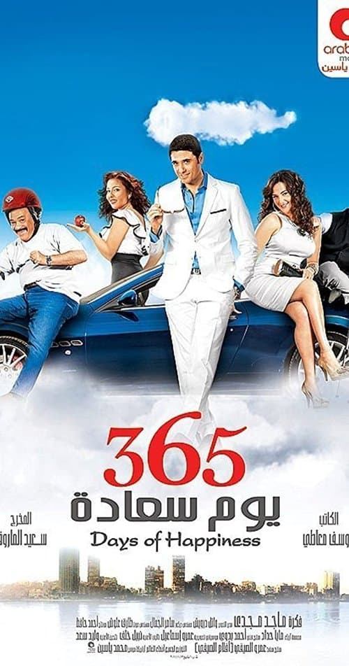 Poster for 365 Days of Happiness