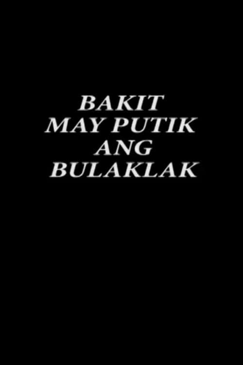Poster for Bakit May Putik ang Bulaklak