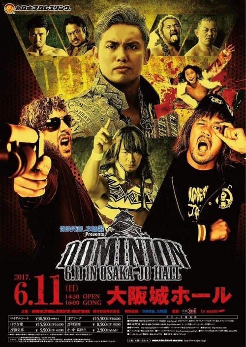 Poster for NJPW Dominion 6.11 in Osaka-jo Hall