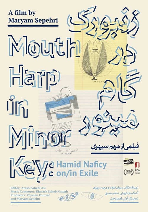 Poster for Mouth Harp in Minor Key: Hamid Naficy in/on Exile