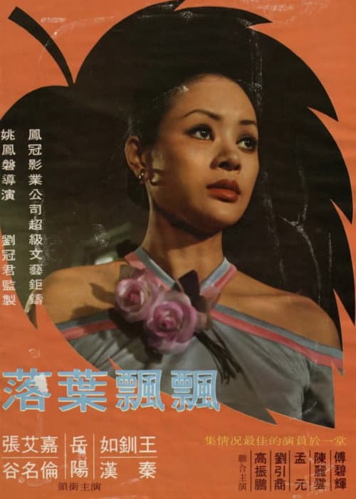 Poster for Deep Autumn Love