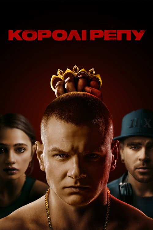 Poster for Kings of Rap