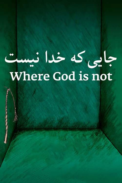 Poster for Where God Is Not