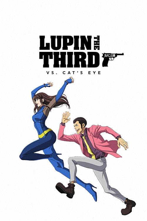 Poster for LUPIN THE 3rd vs. CAT'S EYE