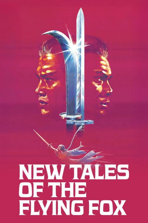 Постер до фільму «New Tales of the Flying Fox»
