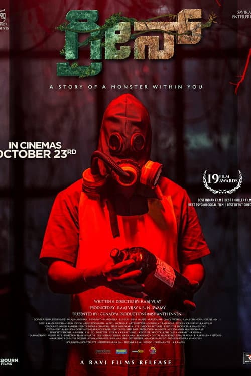 Poster for Green