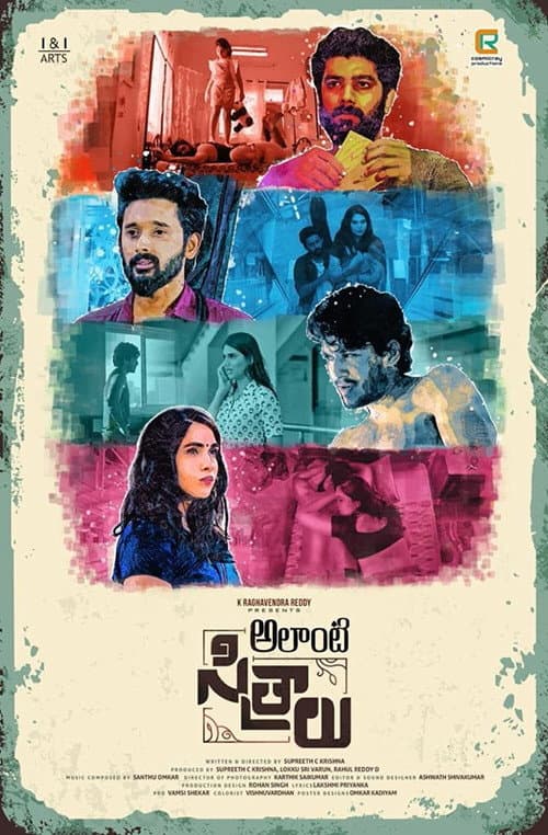 Poster for Alanti Sitralu