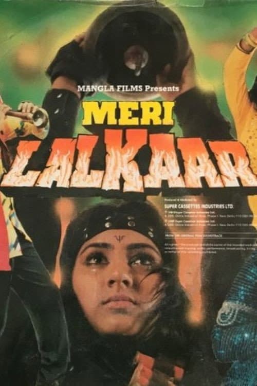 Poster for Meri Lalkaar