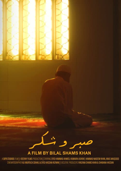 Poster for Sabr O Shukr