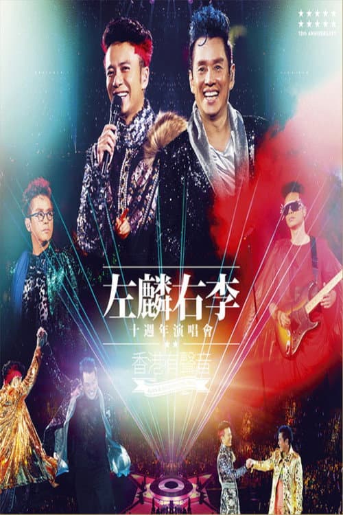 Poster for Alan & Hacken Live 2013