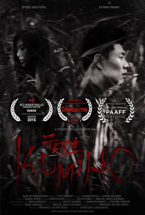 Poster for Kumiho