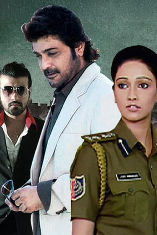 Poster for Paapi
