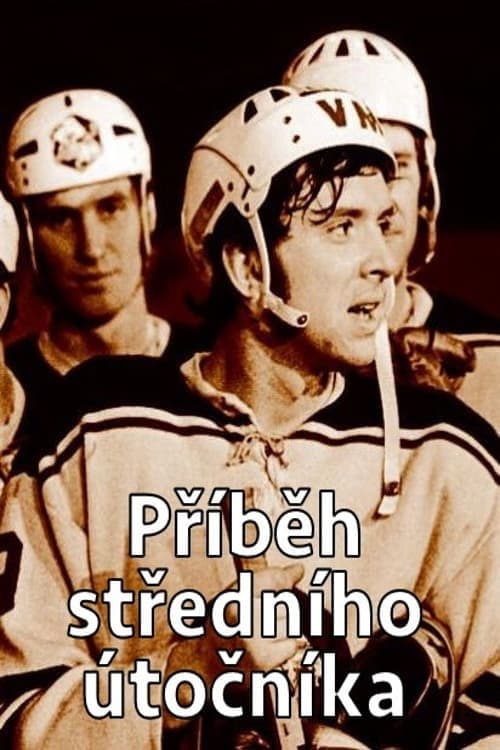 Poster for Příběh středního útočníka