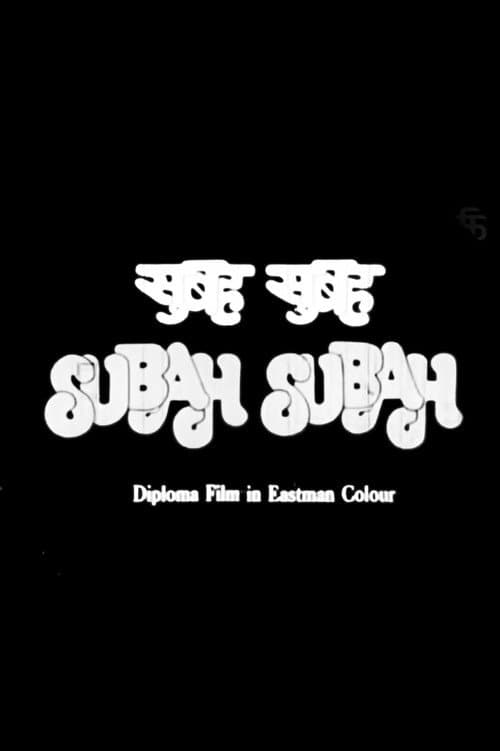 Poster for Subah Subah