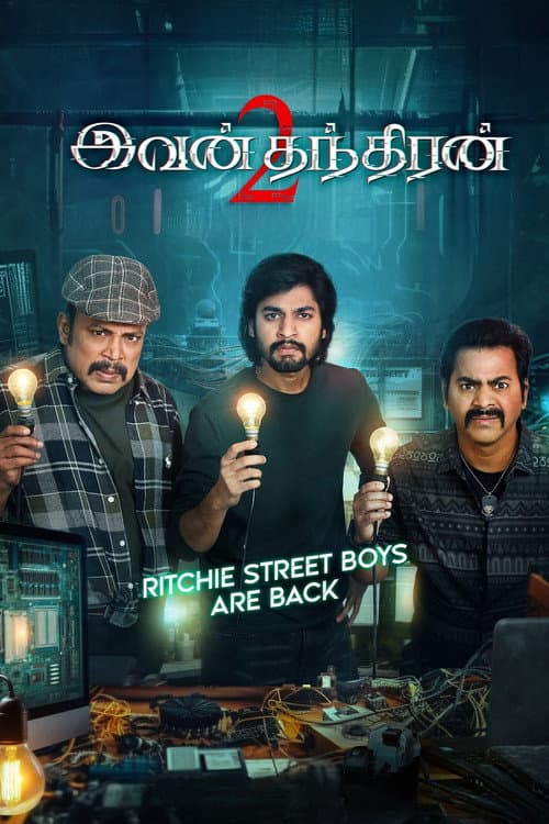 Poster for Ivan Thanthiran 2