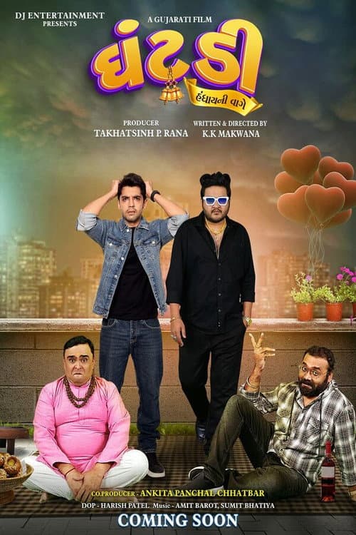 Poster for Ghantadi