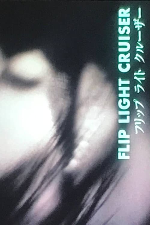 Poster for Flip Light Cruiser