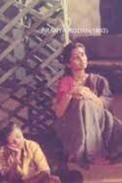Poster for Aranya Rodana