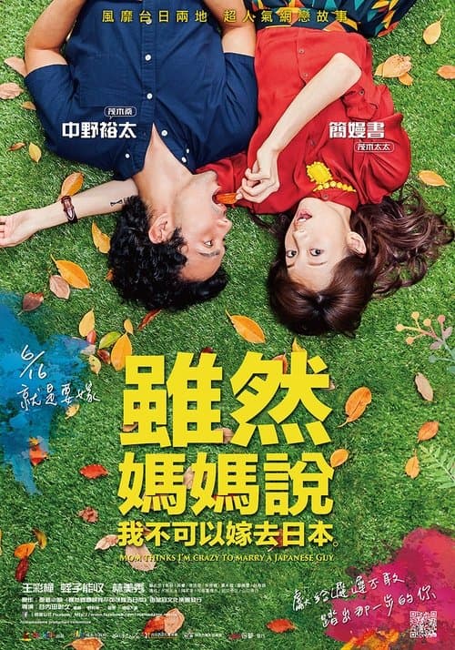 Poster for Mom Thinks I'm Crazy to Marry a Japanese Guy