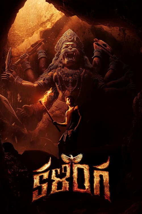Poster for Kalinga
