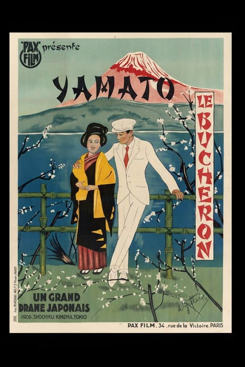 Poster for The Eternal Heart