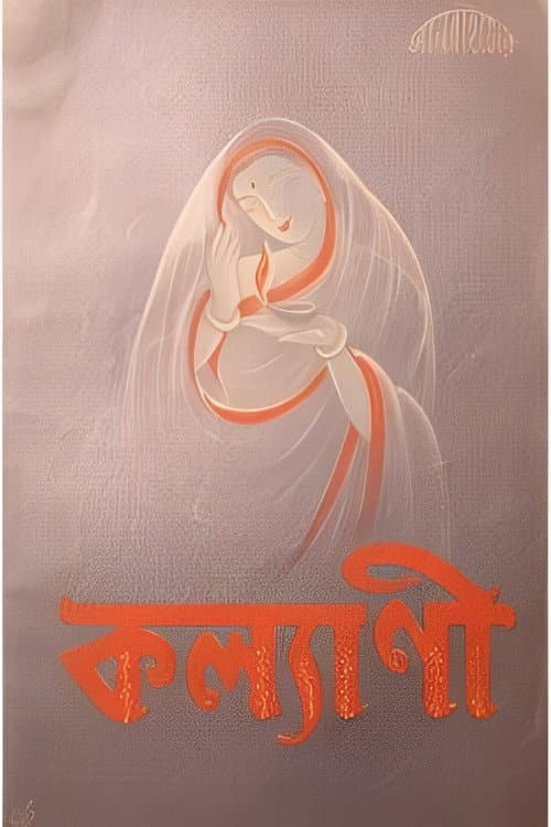 Poster for Kalyani