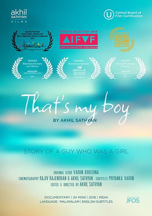 Poster for That's My Boy