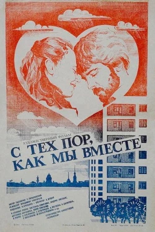 Poster for Since We've Been Together