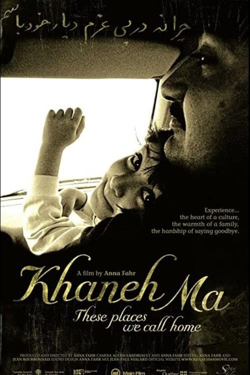 Poster for Khaneh Ma: These Places We Call Home
