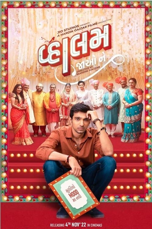 Poster for Vaahlam Jaao Ne