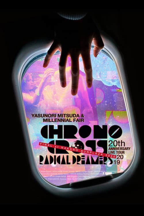Постер до фільму «Chrono Cross 20th Anniversary Live Tour 2019 Radical Dreamers Yasunori Mitsuda & Millennial Fair»