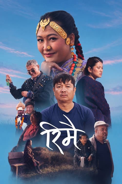 Poster for Reemai