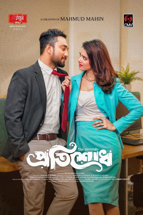 Poster for Protishodh