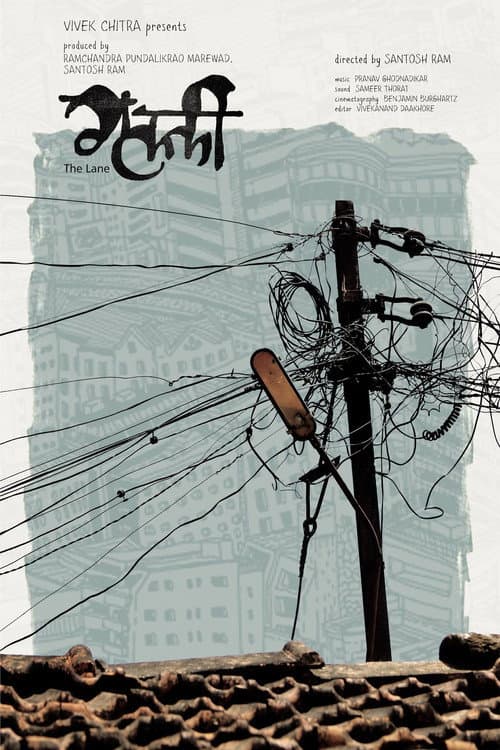 Poster for The Lane