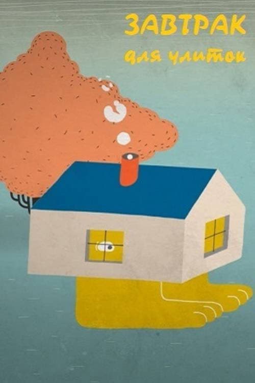 Poster for Snails Breakfast