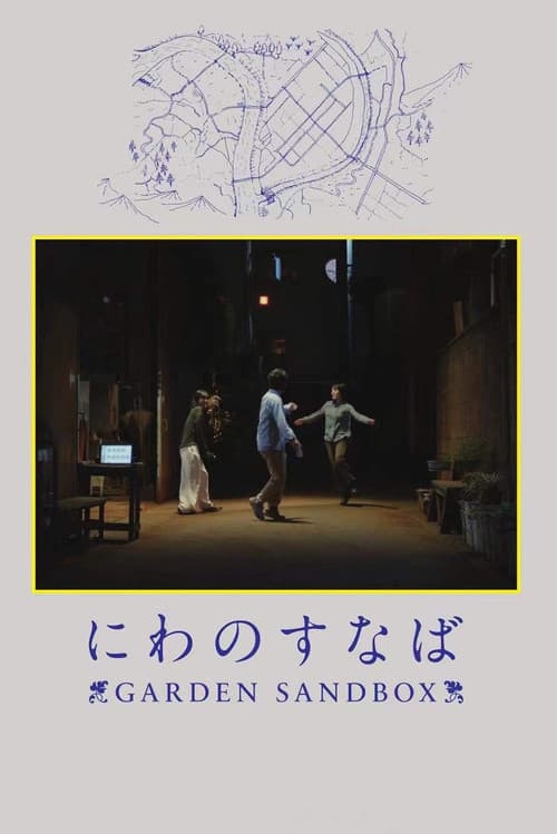 Poster for Garden Sandbox