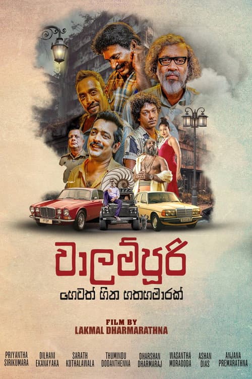 Poster for Walampoori: Seven and a Half Dreams