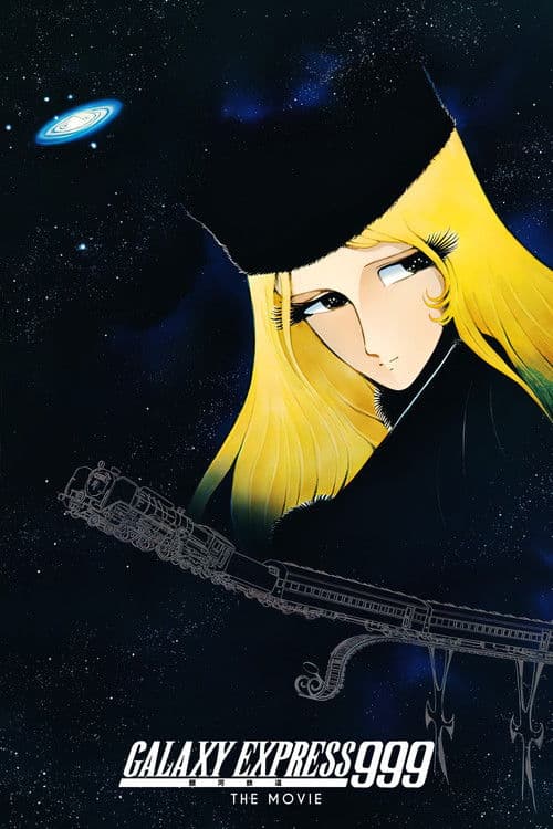 Poster for Galaxy Express 999: The Movie