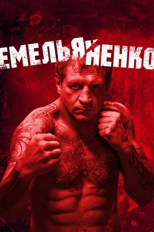 Poster for Emelianenko