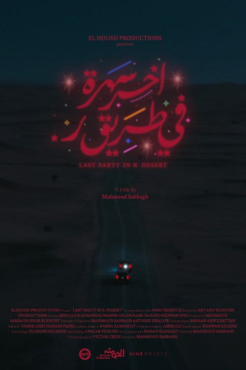 Poster for Last Party in R. Desert
