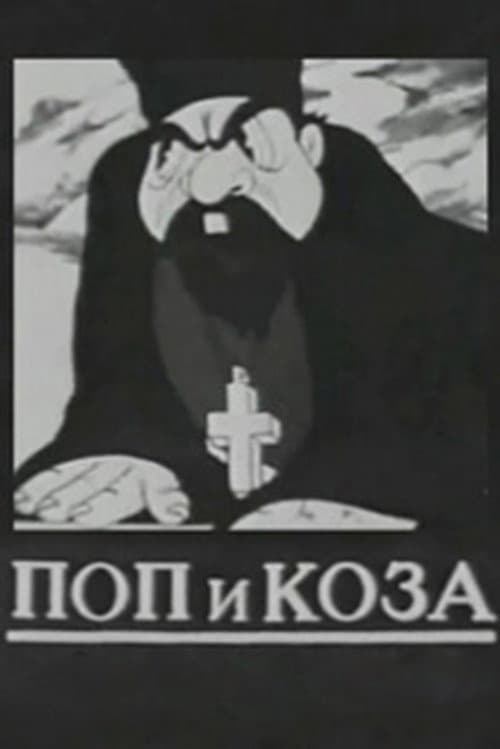 Poster for The Priest and the Nanny-Goat