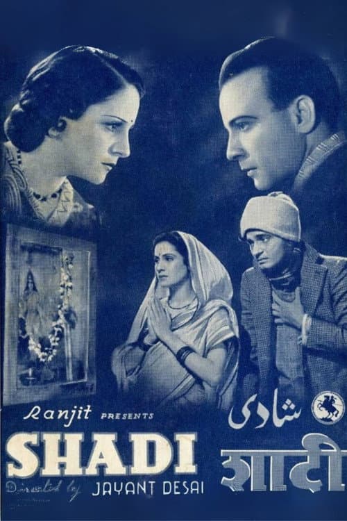 Poster for Shadi