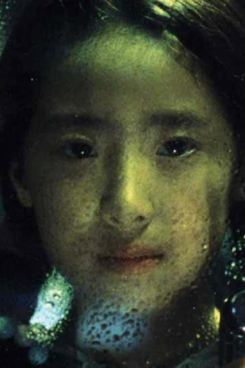 Poster for The Goggles