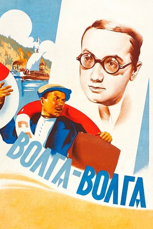Poster for Volga - Volga