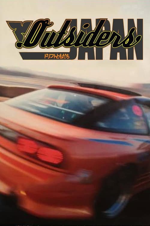 Poster for Outsiders: Japan