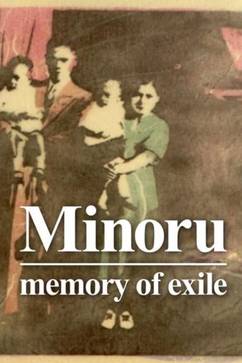 Poster for Minoru: Memory of Exile