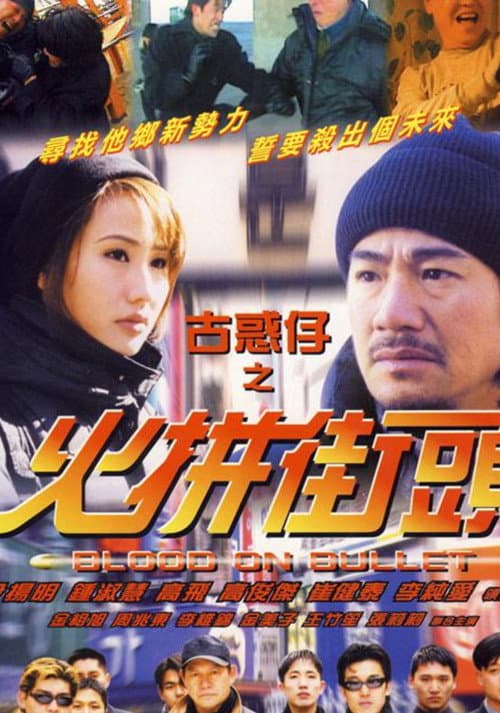 Poster for Blood on Bullet