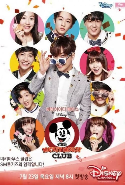 Poster for Mickey Mouse Club