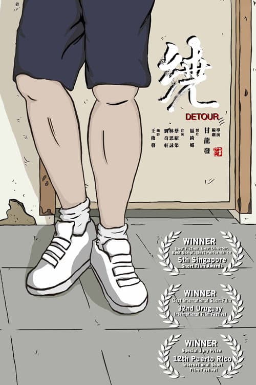 Poster for Detour